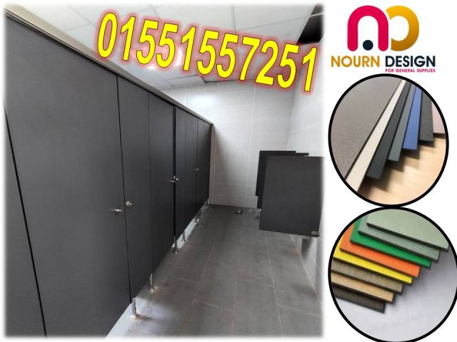 كومباكت –compact hpl