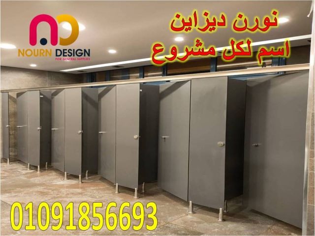 كومباكت –compact hpl 4