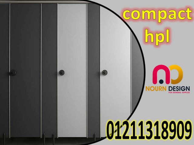 ألواح HPL الأصلية متوفرة الآن 2