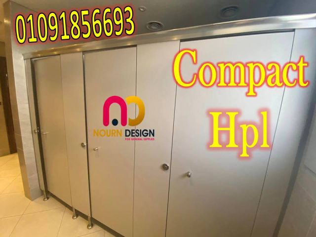 أسعار الواح كومباكت hpl لقواطيع وابواب الحمامات  2