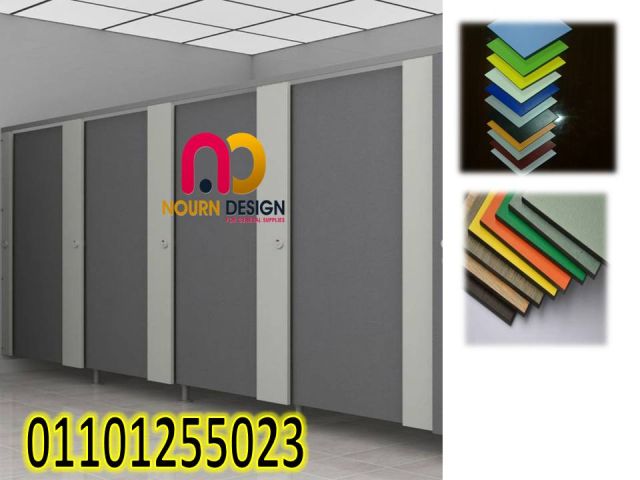 أسعار الواح كومباكت hpl لقواطيع وابواب الحمامات  4