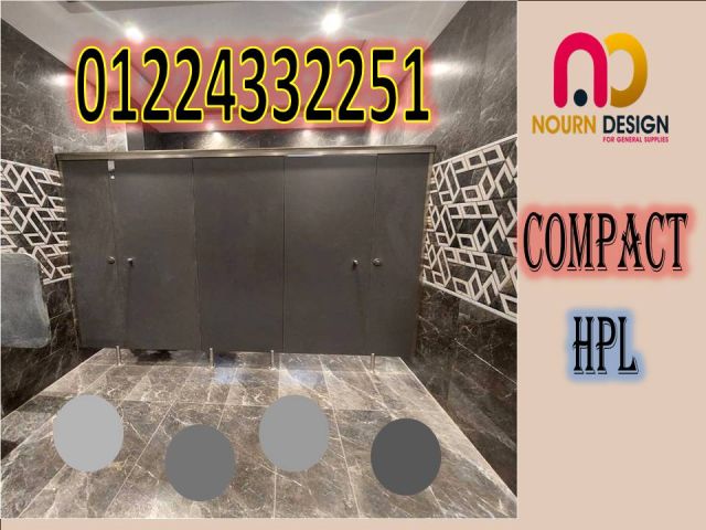 قواطيع حمامات HPL الاول فى مصر	 4