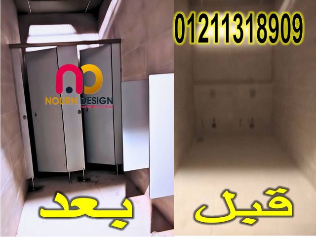 الحل الأمثل للفواصل العصرية أبواب ألواح HPL كومباكت 