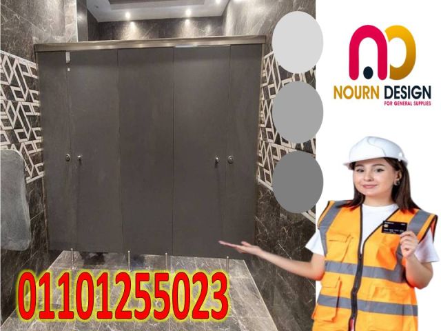 قواطيع تركيبات 5