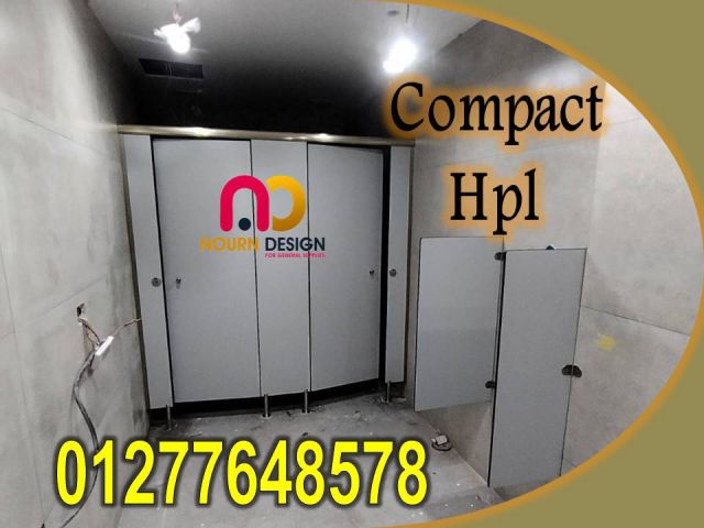 حمامات hpl compact 4