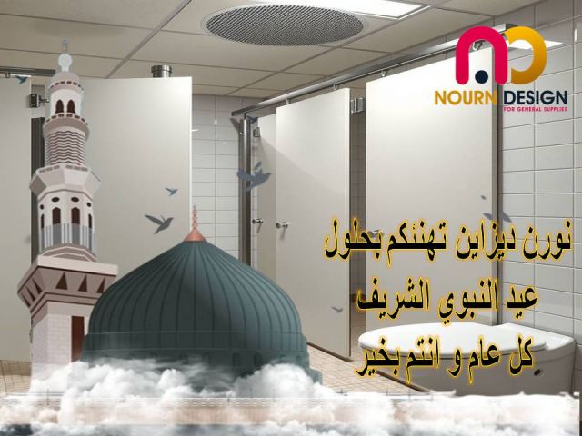 اوشاس ابواب صينى وهندى نورن ديزاين