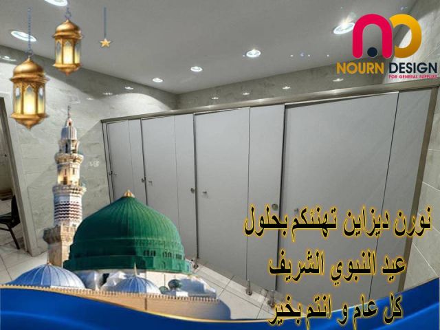 اوشاس ابواب صينى وهندى نورن ديزاين 2