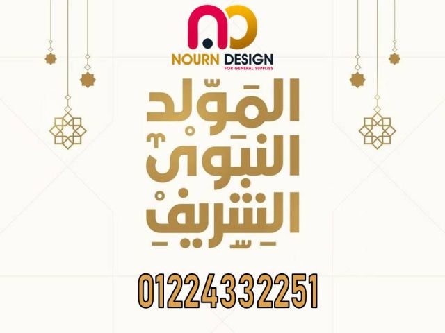 اوشاس ابواب صينى وهندى نورن ديزاين 3
