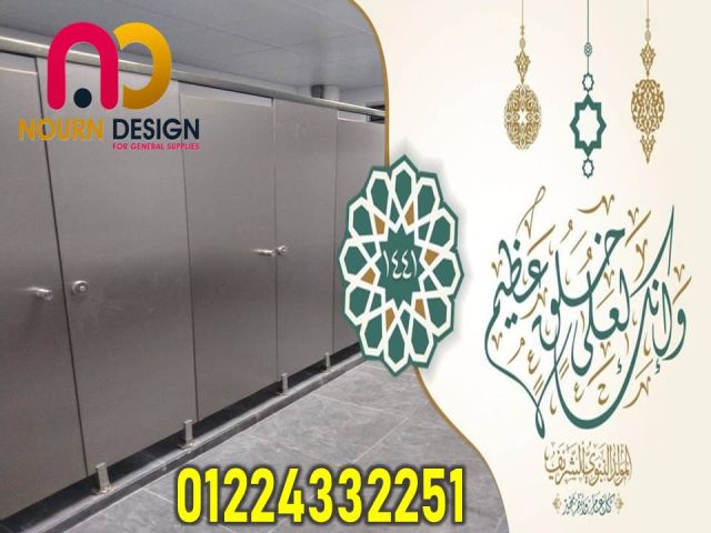 اوشاس ابواب صينى وهندى نورن ديزاين 5