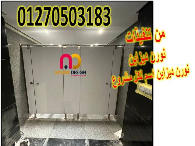 اوشاس ابواب صينى وهندى نورن ديزاين 7