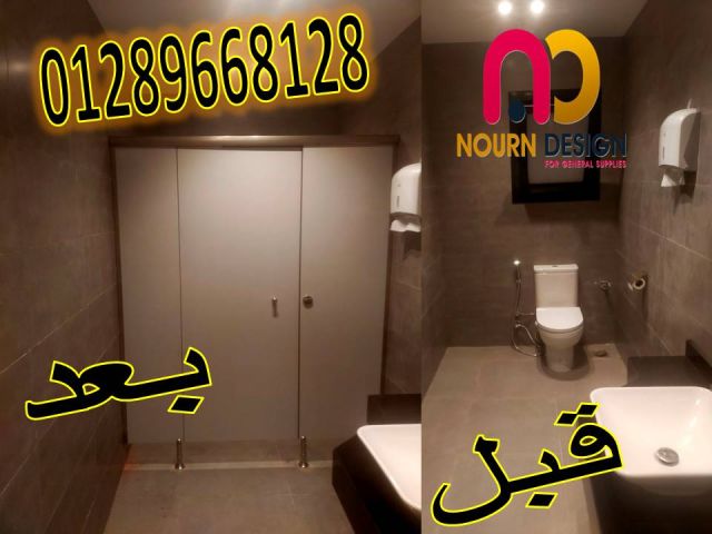 الواح جرين لام الهندى كومباكت hpl 3