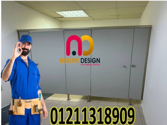 اكسسوارات استانلس ستيل