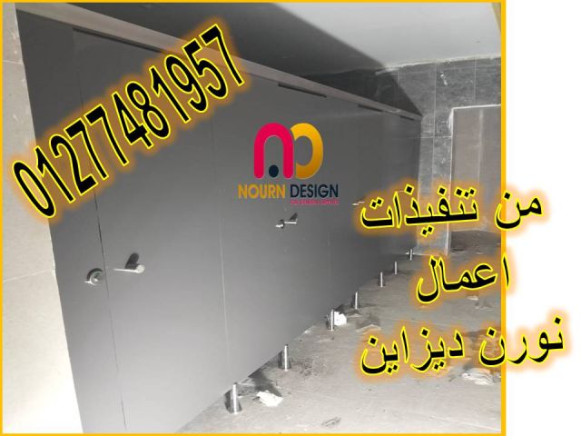شركه نورن ديزاين  لجميع الاكسسوارات الاستانلس ستيل