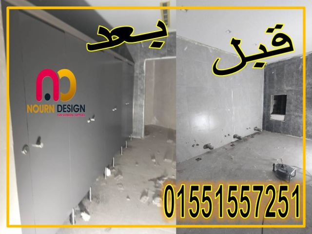 شركه نورن ديزاين  لجميع الاكسسوارات الاستانلس ستيل 4