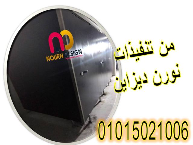 شركه نورن ديزاين  لجميع الاكسسوارات الاستانلس ستيل 6
