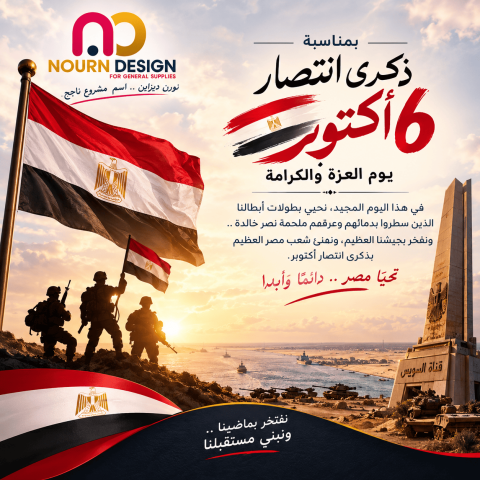 توريدات و مقاولات كومباكت 3