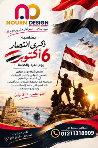 توريدات و مقاولات كومباكت 4