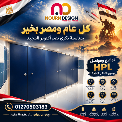 توريدات و مقاولات كومباكت 7