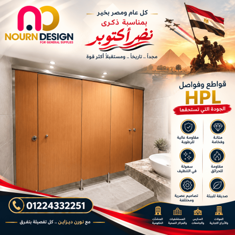 توريدات و مقاولات كومباكت 9