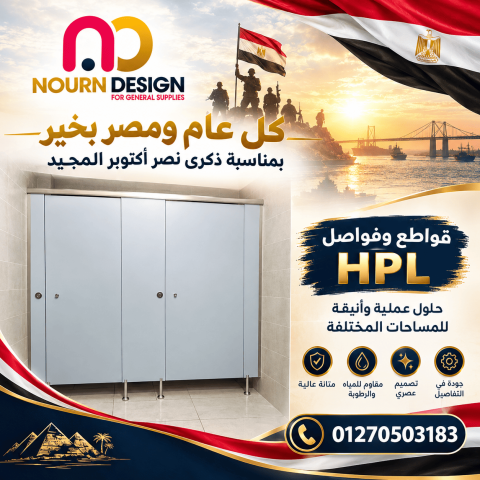 توريدات و مقاولات كومباكت 10