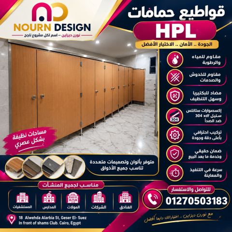 توريدات و مقاولات كومباكت 2
