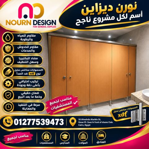 توريدات و مقاولات كومباكت 3